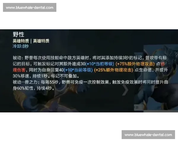 恩多拉VS全面解析：从战斗策略到角色成长的多维度探讨